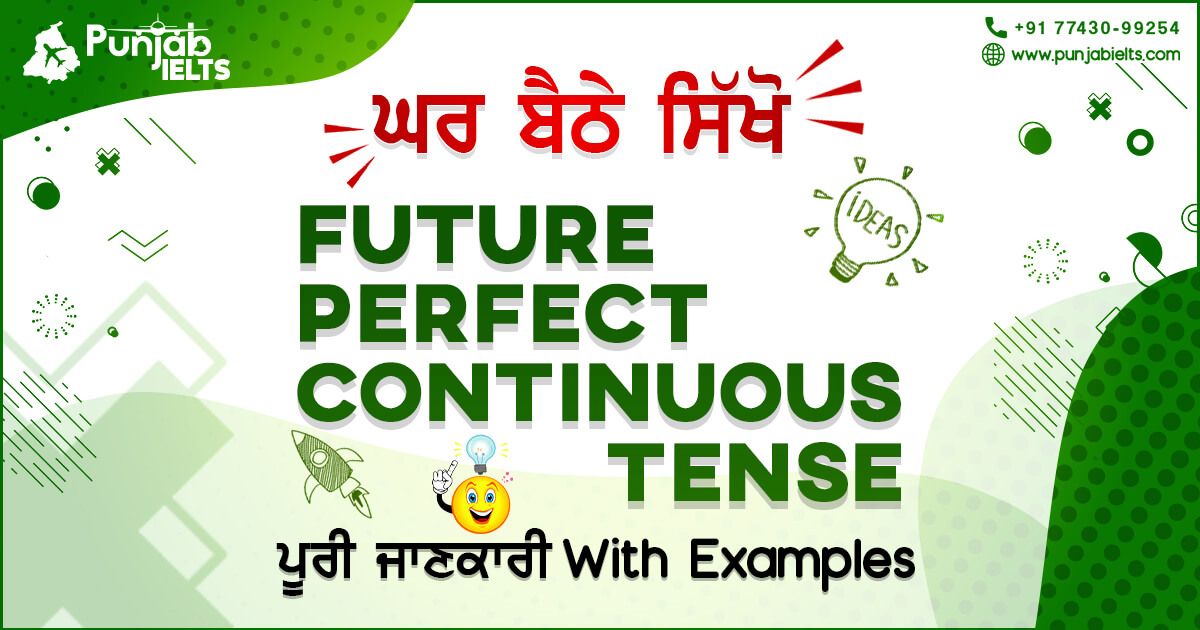 Learn Future Perfect Continuous Tense In Punjabi - Learn English Grammar