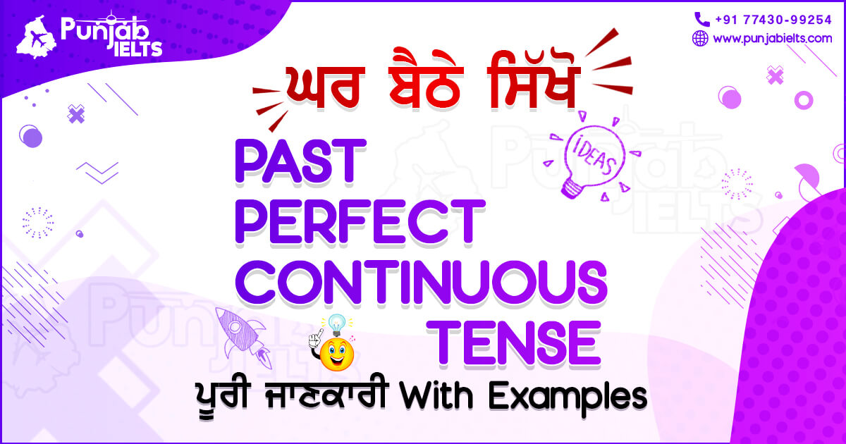 Learn Past Perfect Continuous Tense in Punjabi | Learn English Grammar