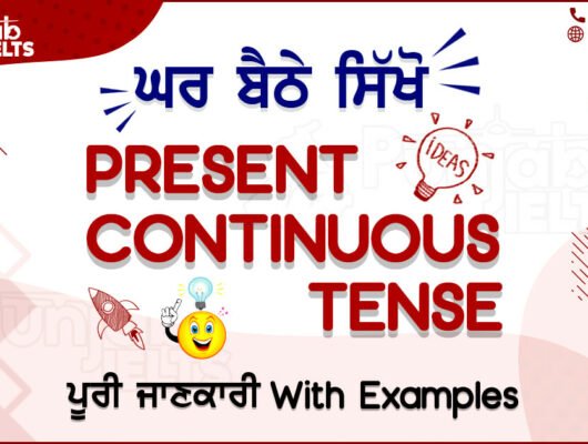 Learn Present Continuous Tense in Punjabi | Learn English Grammar