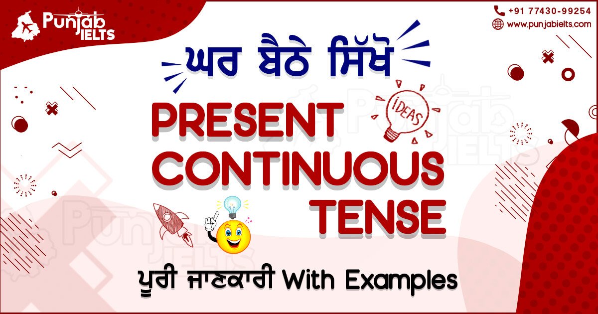 learn-present-continuous-tense-in-punjabi-learn-english-grammar