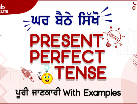 Learn Present Perfect Tense in Punjabi | Learn English Grammar