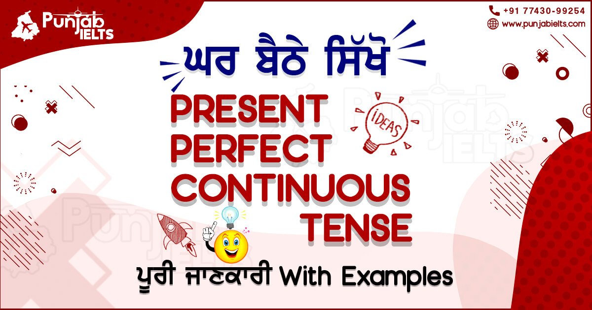 Learn Present Perfect Continuous Tense in Punjabi | Learn English Grammar