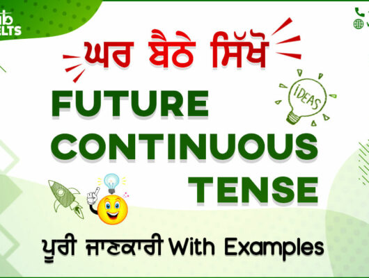 Learn Future Continuous Tense In Punjabi - Learn English Grammar