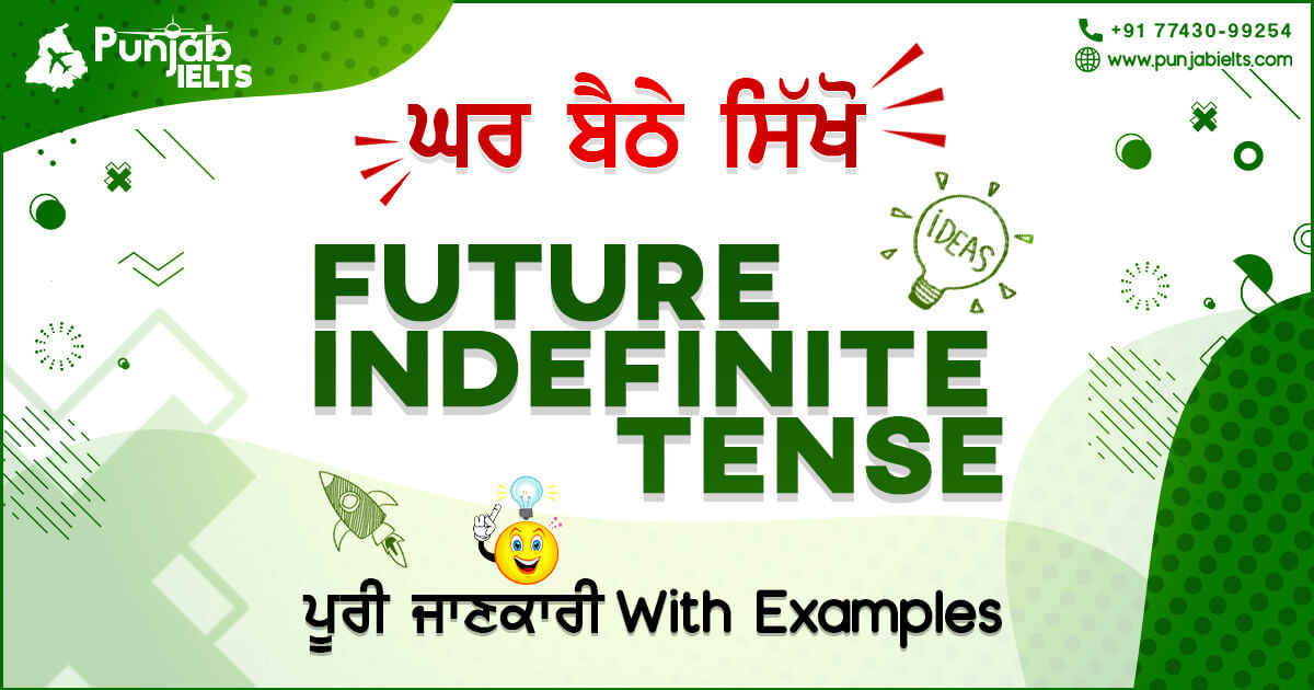 Learn Future Indefinite Tense In Punjabi - Learn English Grammar