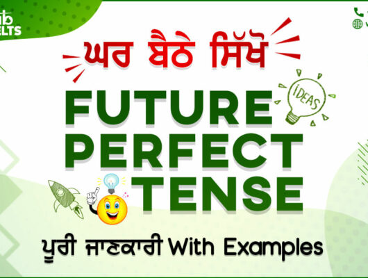 Learn Future Perfect Tense In Punjabi - Learn English Grammar