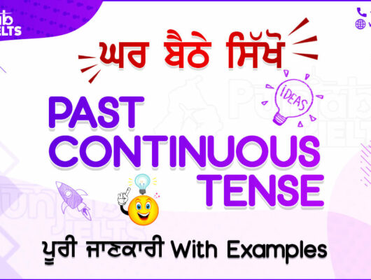 Learn Past Continuous Tense in Punjabi | Learn English