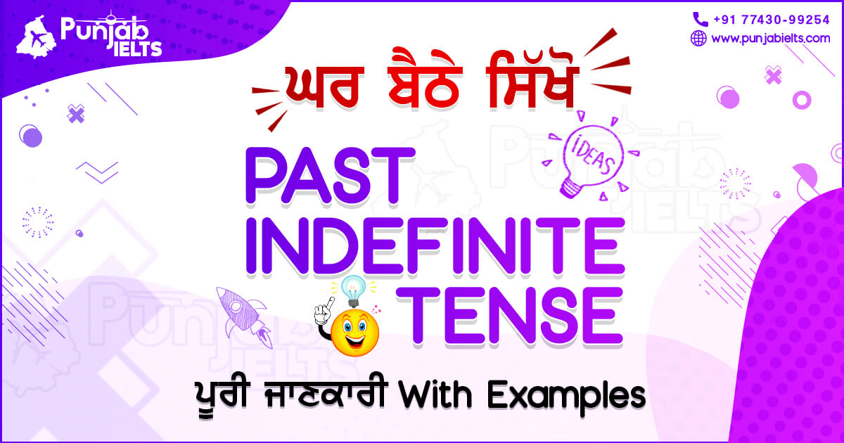 Learn Past Indefinite Tense in Punjabi (Simple Past Tense)