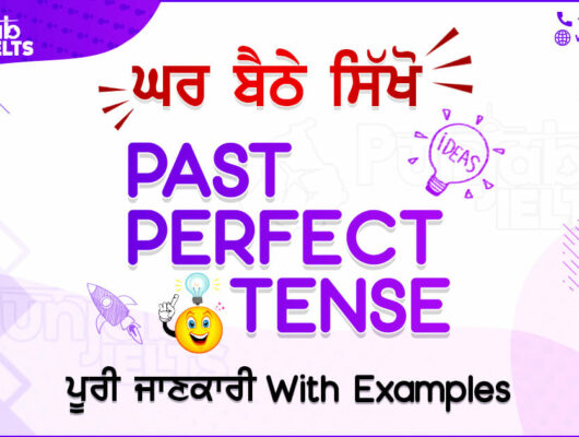 Learn Past Perfect Tense In Punjabi | Learn English Grammar